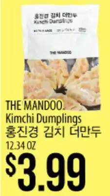 Hmart THE MANDOO Kimchi Dumplings offer
