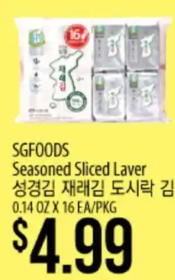 Hmart SGFOODS Seasoned Sliced Laver offer