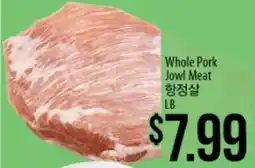 Hmart Whole Pork Jowl Meat offer