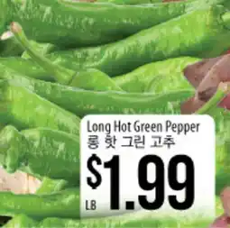 Hmart Long Hot Green Pepper offer
