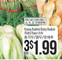 Hmart Young Radish/Baby Radish /Baby Napa BUN offer