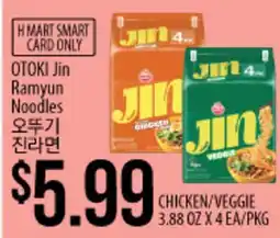 Hmart OTOKI Jin Ramyun Noodles offer