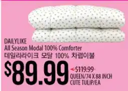 Hmart DAILYLIKE All Season Modal 100% Comforter offer