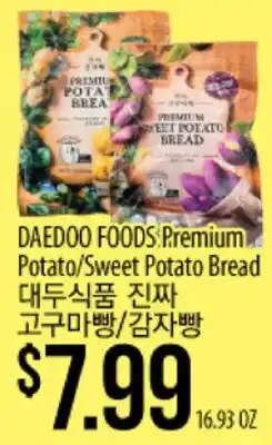 Hmart DAEDOO FOODS Premium Potato/Sweet Potato Bread offer
