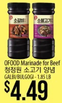 Hmart OFOOD Marinade for Beef offer