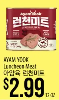 Hmart AYAM YOOK Luncheon Meat offer