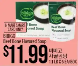 Hmart BIBIGO Beef Bone Flavored Soup offer