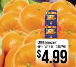 Hmart CUTIE Mandarin offer