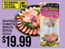 Hmart Sliced Boneless Smoked Duck offer