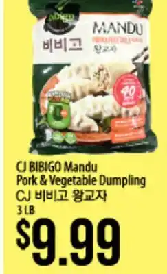Hmart CJ BIBIGO Mandu Pork & Vegetable Dumpling offer