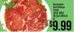 Hmart Marinated Beef Ribeye Steak offer