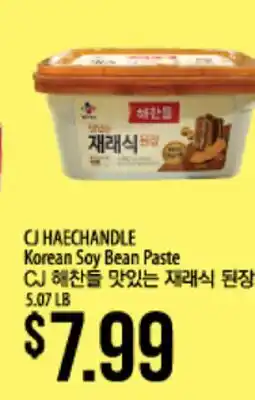 Hmart CJ HAECHANDLE Korean Soy Bean Paste offer