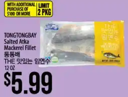 Hmart TONGTONGBAY Salted Atka Mackerel Fillet offer