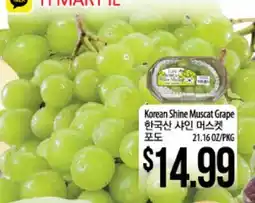 Hmart Korean Shine Muscat Grape offer
