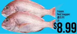 Hmart Frozen Red Snapper offer