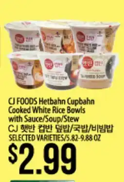 Hmart CJ FOODS Hetbahn Cupbahn Cooked White Rice Bowls with Sauce/Soup/Stew offer