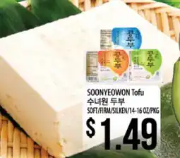 Hmart SONYEOWON Tofu offer