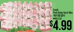 Hmart Fresh Pork Baby Back Ribs offer