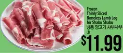 Hmart Frozen Thinly Sliced Boneless Lamb Leg for Shabu Shabu offer