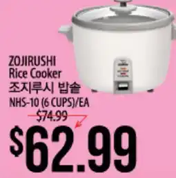 Hmart ZOJIRUSHI Rice Cooker offer
