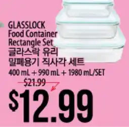 Hmart GLASSLOCK Food Container Rectangle Set offer