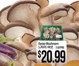Hmart Oyster Mushroom offer