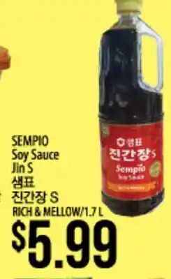 Hmart SEMPIO Soy Sauce Jin S offer