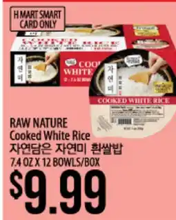 Hmart RAW NATURE Cooked White Rice offer