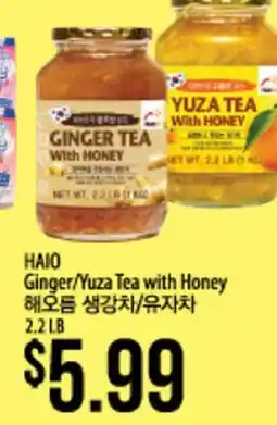 Hmart HAIO Ginger/Yuza Tea with Honey offer