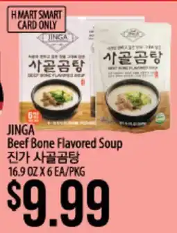 Hmart JINGA Beef Bone Flavored Soup offer