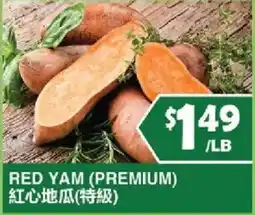 99 Ranch Red Yam (Premium) offer