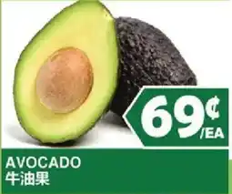 99 Ranch Avocado offer