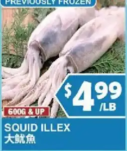 99 Ranch Squid Illex offer