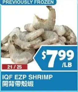 99 Ranch Iqf Ezp Shrimp offer