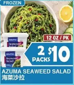 99 Ranch Azuma seaweed salad offer
