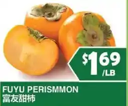 99 Ranch Fuyu Perismon offer