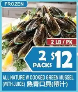 99 Ranch All Nature W Cooked Green Mussel offer