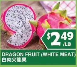 99 Ranch Dragon Fruit (White Meat) offer