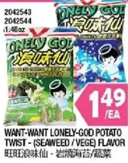 99 Ranch Want-Want lonely-god potato twist offer