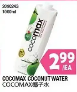 Cocomax coconut water