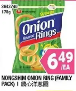 99 Ranch Nongshim onion ring offer