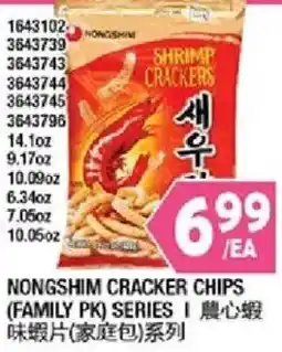 99 Ranch Nongshim cracker chips offer