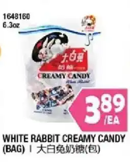 99 Ranch White Rabbit Creamy Candy offer