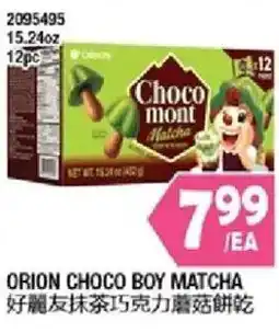 99 Ranch Orion choco boy matcha offer