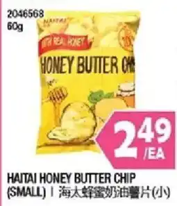 99 Ranch Haitai honey butter chip offer