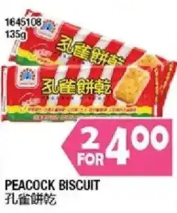99 Ranch Peacock biscuit offer