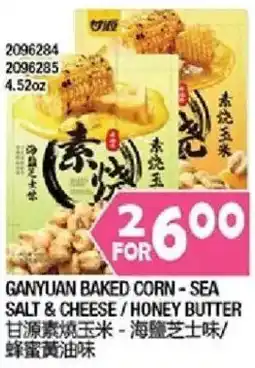 99 Ranch Ganyuan baked corn offer