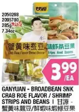 99 Ranch Ganyuan - broadbean snk crab roe flavor / shrimp strips and beans offer