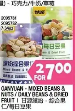 99 Ranch Ganyuan - Mixed Beans & Nuts / Daily Beans & Dried Fruit offer