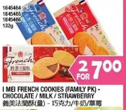 99 Ranch I Mei french cookies (family pk) - chocolate/milk/strawberry offer